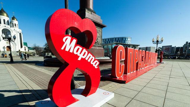 Зарплаты у женщин-руководителей в Калининграде на треть меньше, чем у мужчин