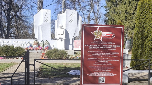 Посёлок первых переселенцев под Правдинском учёные воссоздадут в виртуальной реальности