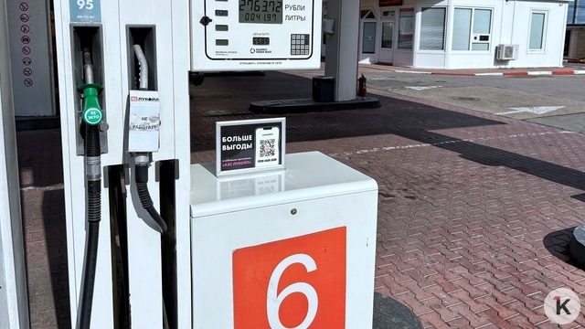 За две недели на калининградских АЗС выросли цены на бензин и дизель