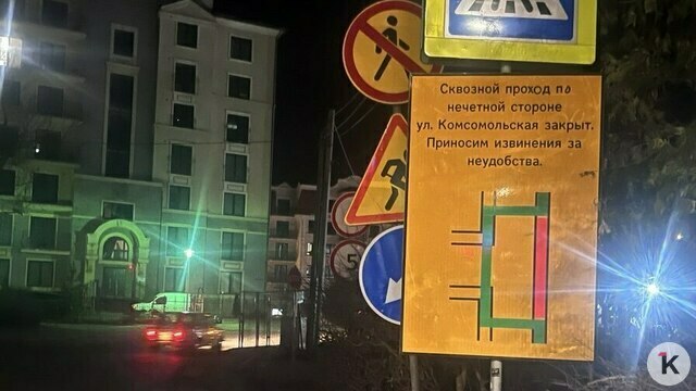 В Пионерском часть улиц погрузилась во тьму: власти не могут найти причину и просят подождать до конца года (видео)