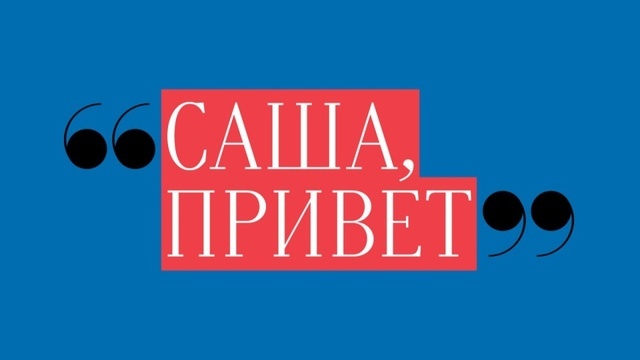 В драмтеатре представят премьеру по роману Дмитрия Данилова 