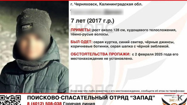 «Я посажу тебя на нож!»: бабушка убитого в Черняховске мальчика рассказала, чем шокировала семейная жизнь дочери   