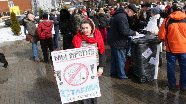 От «стакана» до санкций: чем жил Калининград в марте разных лет 