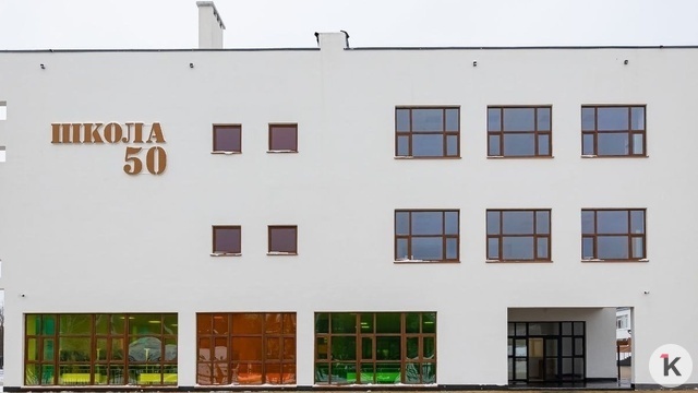 В Калининграде фасад новой школы на Каштановой аллее пошёл трещинами 