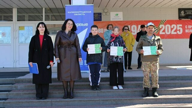 Первый областной фестиваль юных грибников прошёл в Ладушкине (фото)  