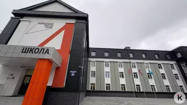 В Калининграде после 15 месяцев ремонта открылась похорошевшая до неузнаваемости школа №4 (фото)  