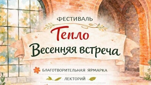 Весенний фестиваль, опера в замке и день рождения музея: ТОП-12 событий в Калининграде и области