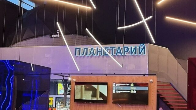 Единственный в Калининграде планетарий сгорел во время пожара в «Гианте». Как его будут восстанавливать