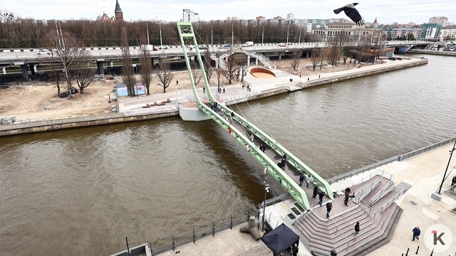 В Калининграде открыли долгожданный пешеходный мост от «Юности» на остров Канта (фоторепортаж)