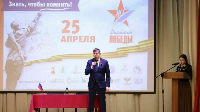 Андрей Кропоткин: «Единая Россия» в Калининградской области напишет «Диктант Победы» вместе со всей страной 