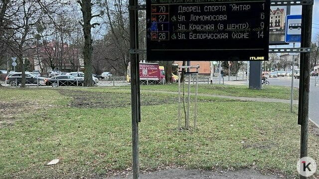 В Калининграде ещё на 50 остановках появятся табло с онлайн-отслеживанием транспорта, к старым у горожан остаются вопросы