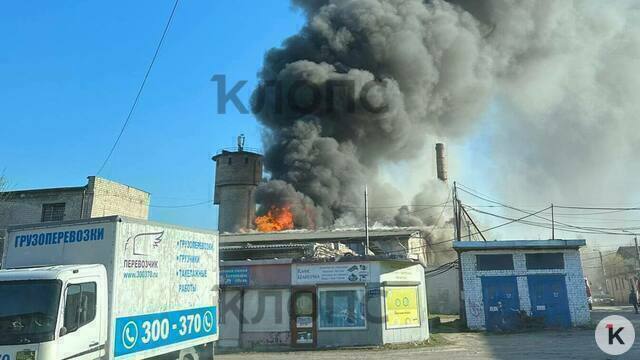 На Камской в Калининграде загорелись склады (фото, видео)