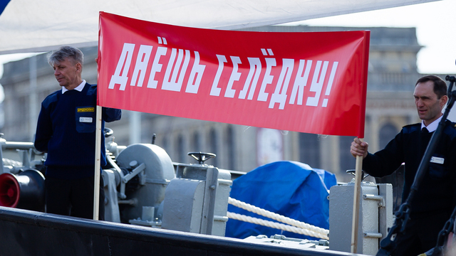 В субботу возле Музея Мирового океана пройдёт всенародно любимый праздник «День селёдки» (программа)