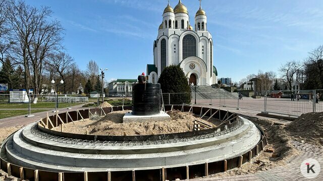В центре Калининграда готовят площадку под памятник князю Владимиру