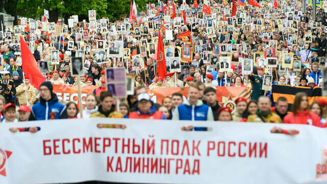 На День Победы в Калининграде отменили шествие «Бессмертного полка». Парад в честь 9 Мая будет