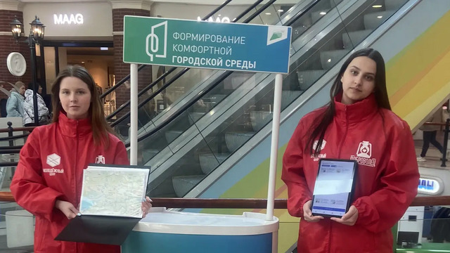 В Калининграде началось народное голосование за объекты комфортной среды 