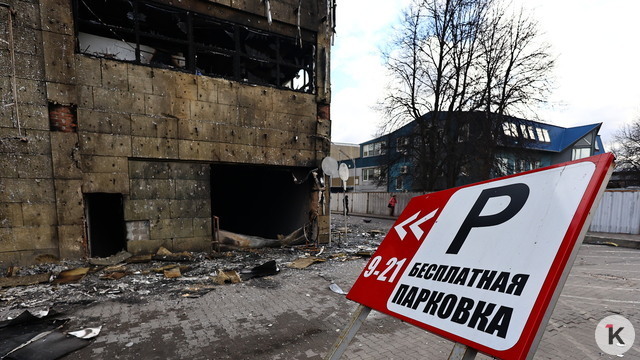 Власти рассказали, какую поддержку попросили арендаторы сгоревшего ТЦ «Гиант»  