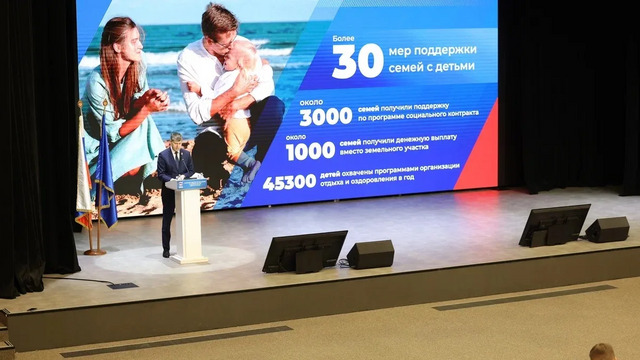 «Единая Россия»: от народных инициатив до конкретной пользы для региона