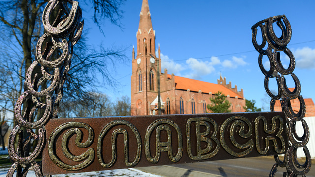 Столб-маяк, «Зарница» в детсадах и «Колбасный фест»: чем удивит Славский округ к юбилею