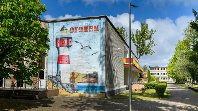 За первые 30 секунд калининградцы подали 1 600 заявок в детские лагеря 