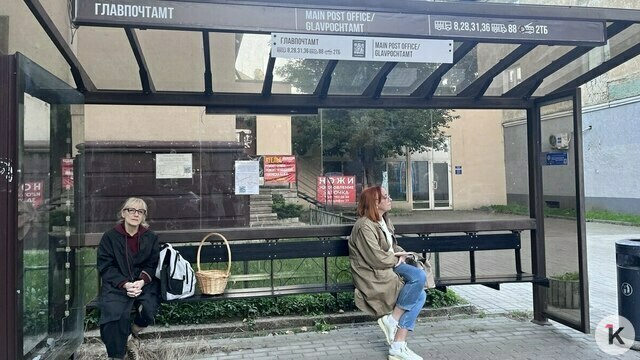 У главпочтамта в Калининграде не делают ремонт из-за споров о земле