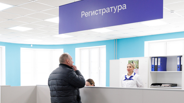 В праздничные майские дни в поликлиниках области – выходные