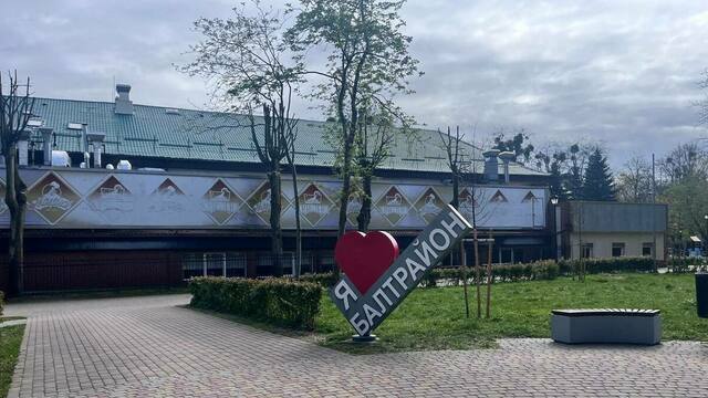 За «Кинолендом» открыли обновлённый спортивный парк 