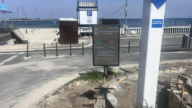 В Пионерском приехавших на  отдых ждали три неприятных сюрприза