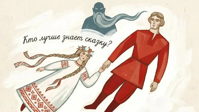 «Руслан и Людмила» в стенах средневекового замка: в Гвардейске покажут иммерсивный спектакль для всей семьи