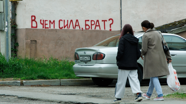 Багратионовск. Повседневность в кадре