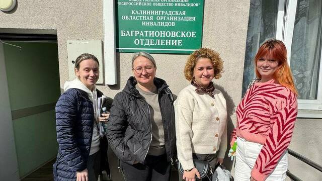 Фонд «Милосердие» помогает калининградским семьям, воспитывающим детей с ДЦП