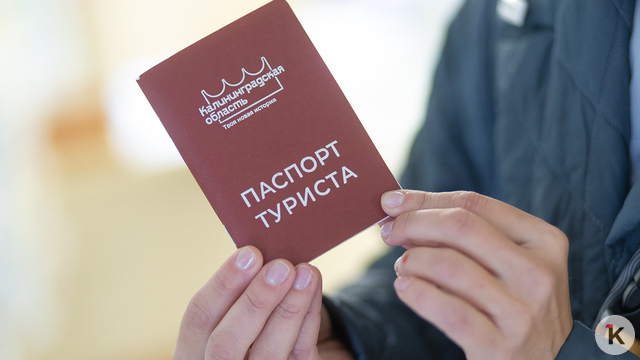 В Центробанке объяснили, как турпоток повлиял на рост инфляции в Калининграде и когда ждать стабилизации  