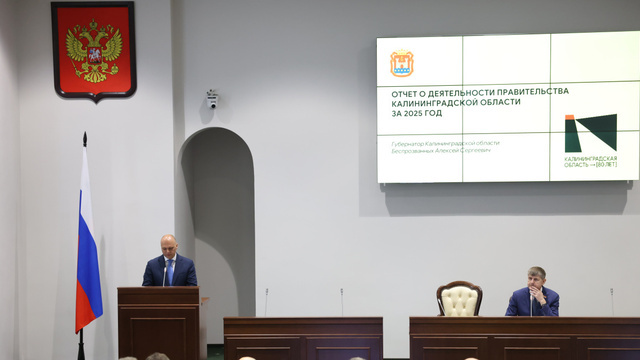 Беспрозванных: калининградская экономика прошла самый сложный этап адаптации к санкциям