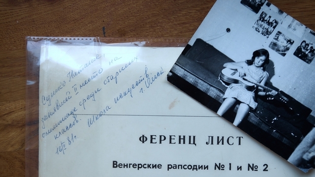Разбирая товар в своём магазинчике, калининградец случайно нашёл пластинку своей мамы, которую ей подарили в 1981-м
