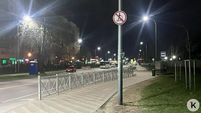 Строительство крупнейшего в восточной части Калининграда сквера идёт с задержкой