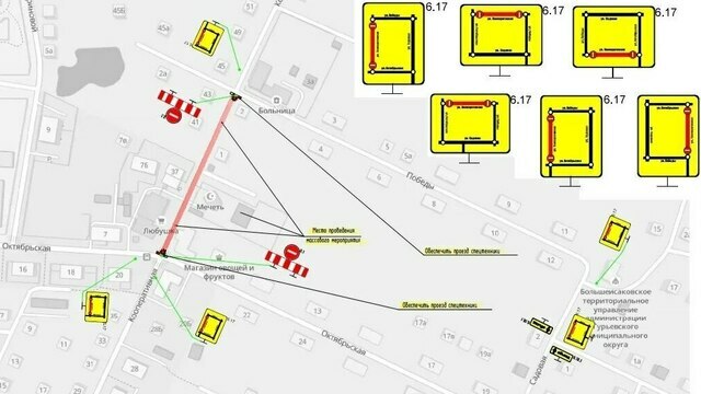 Под Калининградом утром ограничили движение из-за Курбан-байрама
