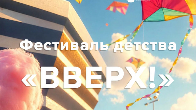 Фестивали нон-стоп и забег в лето: ТОП-17 событий в Калининграде и области