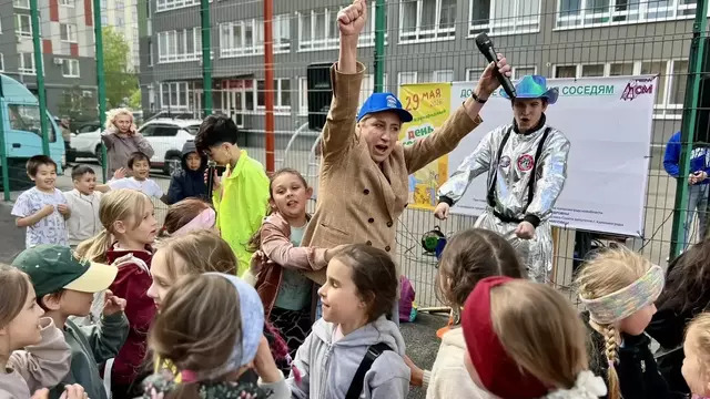 В Калининградской области широко отметили международный День соседей