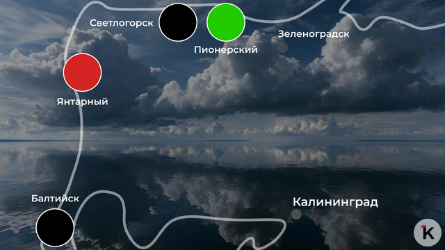 Самым закалённым можно зайти в воду: погода на калининградском побережье 2 июня  