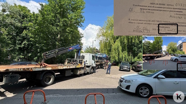 Успели за минуту: в истории об эвакуации машины из центра Калининграда обнаружились новые нестыковки