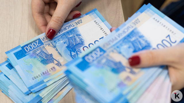 В Калининградской области реальная зарплата выросла на 5,1% за месяц 