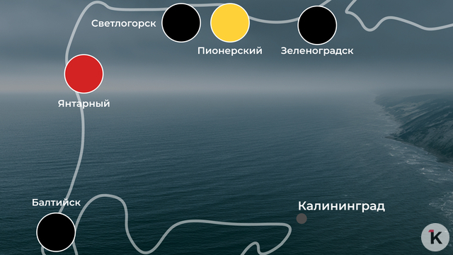 Пляжный сезон вовсю начался: погода на калининградском побережье 4 июня  
