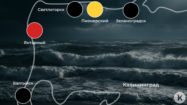 Пока обстановка спокойная, но к обеду всё может измениться: погода на калининградском побережье 5 июня 