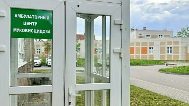 В Калининграде заработал амбулаторный центр для пациентов с муковисцидозом