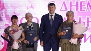 Андрей Кропоткин поздравил социальных работников с профессиональным праздником 