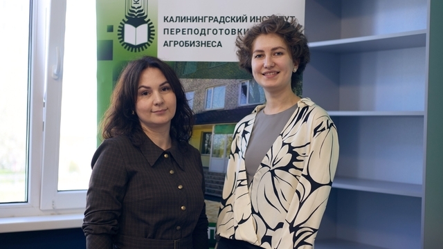 Центр подготовки кадров для АПК в Калининграде отмечает 60-летие