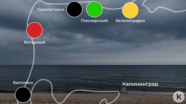 После обеда возможно ухудшение погоды: ситуация на калининградском побережье 9 июня  