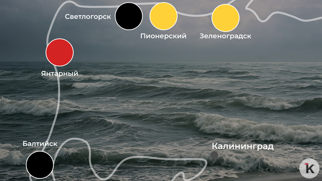 Есть место, где вода уже +18: погода на калининградском побережье 10 июня  