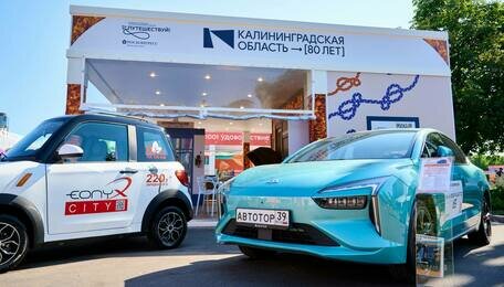 «АВТОТОР» представляет электромобили «Амберавто» и Eonyx на Международном туристическом форуме-фестивале «Путешествуй!»