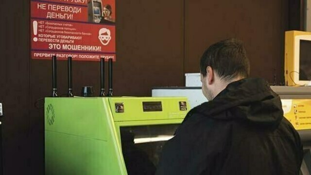 За неделю мошенники похитили у жителей Калининградской области более 23,6 млн рублей